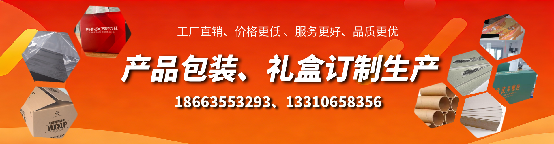 宜阳包装箱礼盒生产厂家